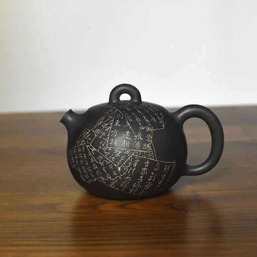 徐江书(长文）壶 商品图1