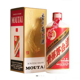 1999年 飞天茅台  53度500ml