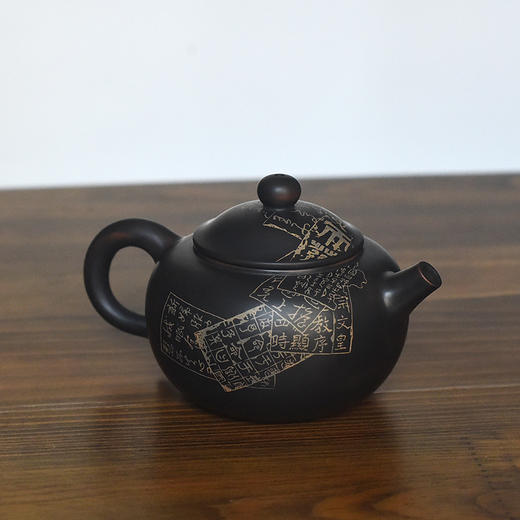徐江书（长文）壶 商品图2