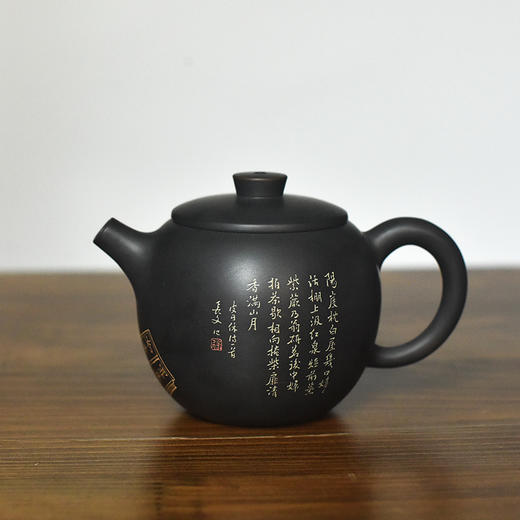 徐长文    豆进贵壶 商品图2