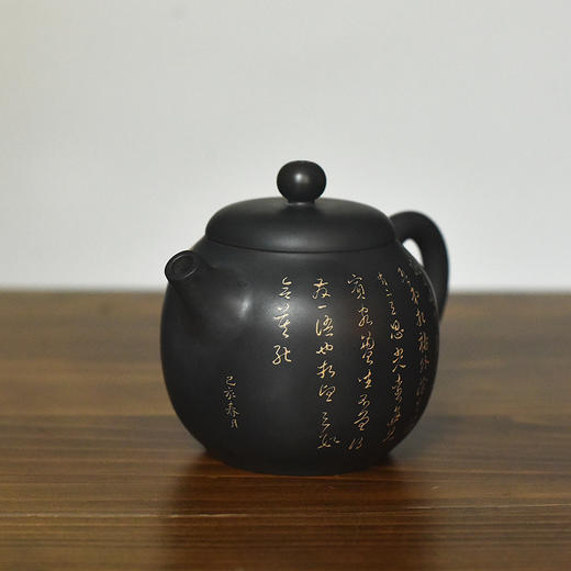 徐长文  豆进贵壶 商品图4