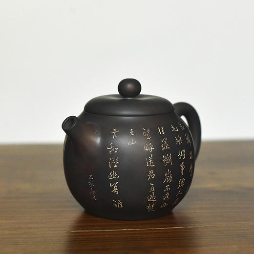 徐江书(长文）壶 商品图2