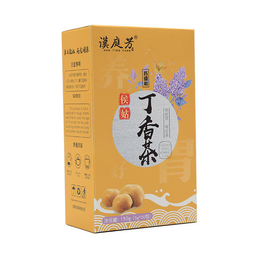 汉庭芳丁香养胃茶 商品图4
