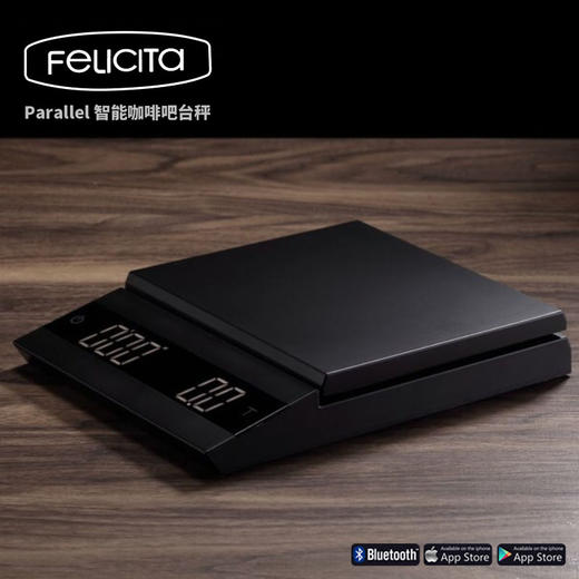 铂澜推荐Felicita Parallel智能咖啡电子秤吧台手冲称重计时蓝牙 商品图0
