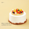芒芒夏日鲜果蛋糕-可选1/2/3/6磅（深圳） 商品缩略图2