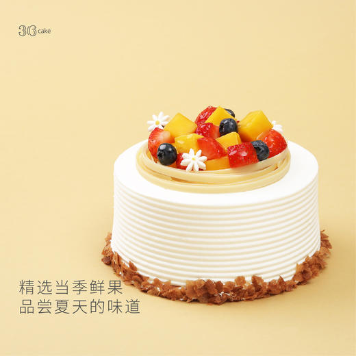 芒芒夏日鲜果蛋糕-可选1/2/3/6磅（深圳） 商品图2