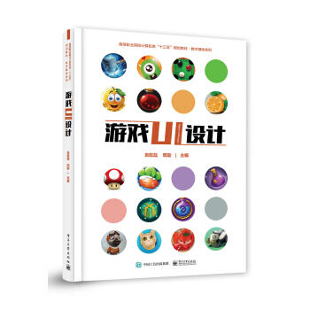 游戏UI设计 商品图0