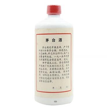 1986年  五星牌茅台（地方国营）53度540ml 商品图1