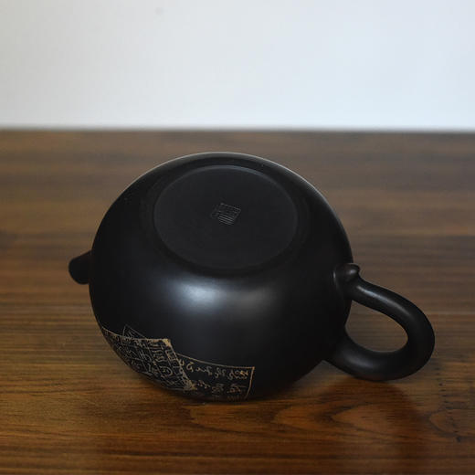 徐江书（长文）壶 商品图5