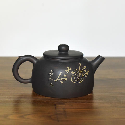 徐江书(长文）壶 商品图3