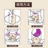 【买2送1，一个疗程】泰国KROKO美人鱼肚脐贴 商品缩略图2