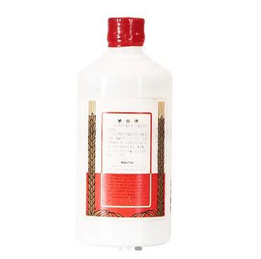 1990年  飞天茅台（红皮铁盖） 53度500ml 商品图1