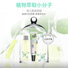 百草抑菌膏——抑菌止痒，消疹化湿 商品缩略图3