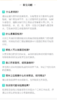 慢病及肿瘤基因检测 商品缩略图1