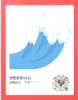 wq-全款预售1 商品缩略图0