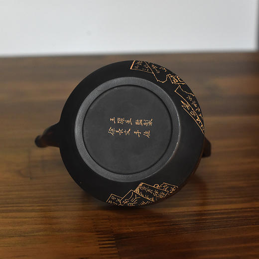 徐江书(长文）壶 商品图7