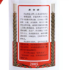 2005年 飞天茅台 53度500ml 商品缩略图2