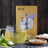汉庭芳丁香养胃茶 商品缩略图1