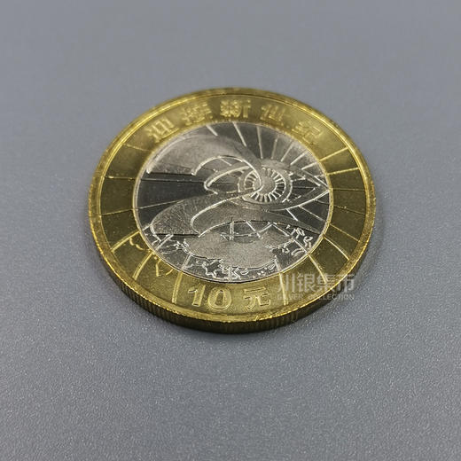 2000年迎接新世纪纪念币 商品图5