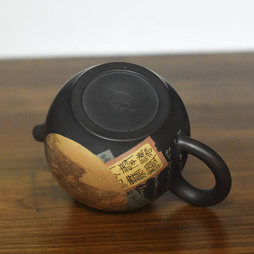 徐长文  豆进贵壶 商品图6