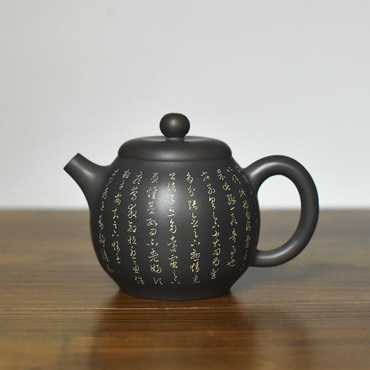徐长文  豆进贵壶 商品图3