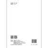 现代照明技术及设计指南 商品缩略图2