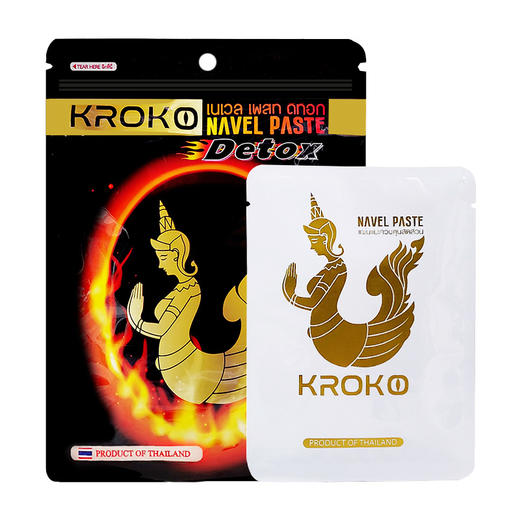 【买2送1，一个疗程】泰国KROKO美人鱼肚脐贴 商品图8