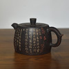 徐江书(长文）壶 商品缩略图6