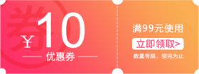 ad深V