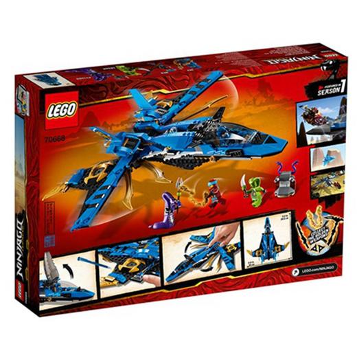 乐高LEGO  幻影忍者系列雷电忍者杰的暴风战机 70668 商品图2