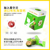 GoCal够钙——每日坚果软球 商品缩略图1