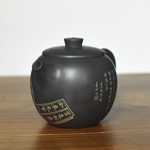 徐长文    豆进贵壶 商品图3