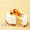 芒芒夏日鲜果蛋糕-可选1/2/3/6磅（深圳） 商品缩略图0