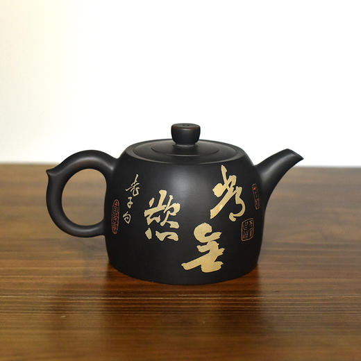 徐江书(长文）壶 商品图0