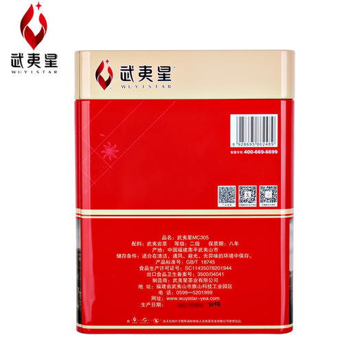 武夷星 老枞水仙MC305 武夷岩茶 散装 500g 商品图2