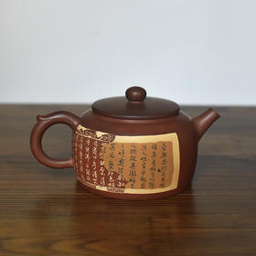 徐江书(长文）壶