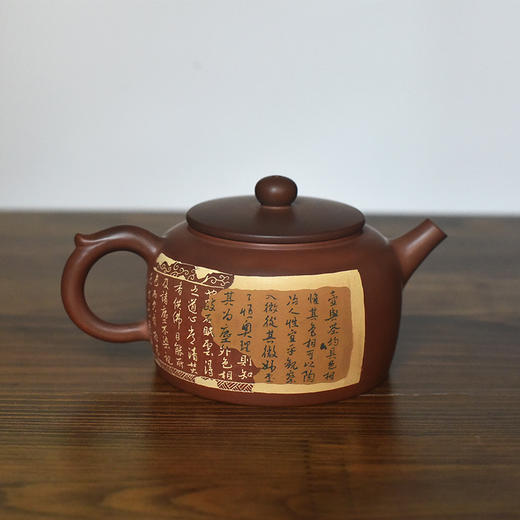 徐江书(长文）壶 商品图0