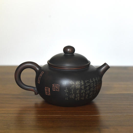 徐江书(长文）壶 商品图1