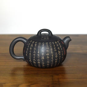 徐江书（长文）壶