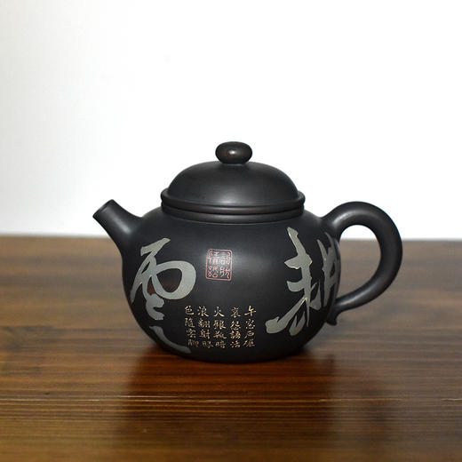徐江书(长文）壶 商品图1