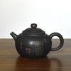 徐江书(长文）壶 商品缩略图1