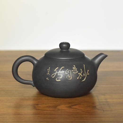 徐江书(长文）壶 商品图1