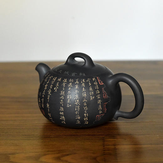徐江书（长文）壶 商品图5