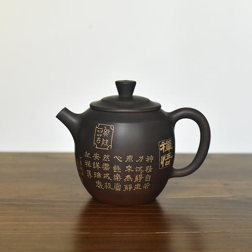 徐长文     孔凡庚壶 商品图1