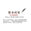【一帆风顺】生日礼物女生男生闺蜜 毕业礼物 商品缩略图3