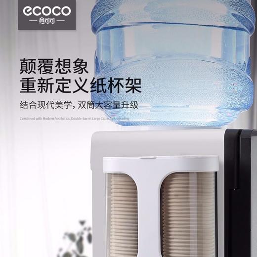 饮水机一次性水杯架塑料杯纸杯架免钉无痕贴透明可视双筒取杯器架 商品图4