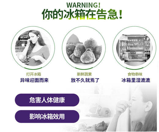 冰箱除味剂活性炭去异味除臭家用活性竹炭包植物萃取消臭剂 商品图10