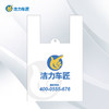 洁力袋子 商品缩略图0