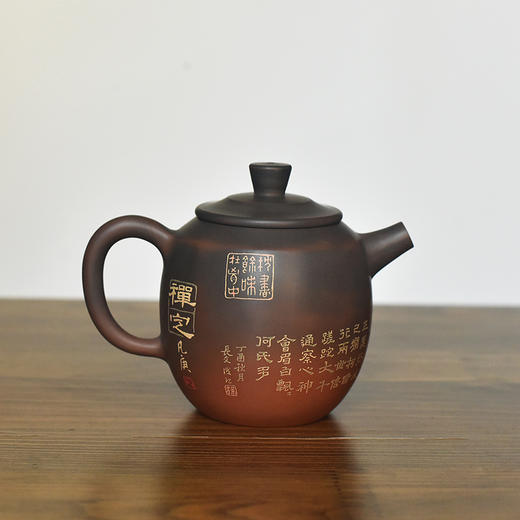徐长文 孔凡庚壶 商品图1