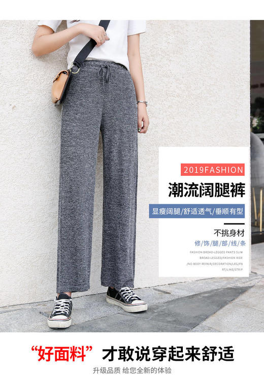 裤子女学生韩版宽松垂感阔腿裤夏季薄款直筒百搭高腰休闲裤女 商品图9